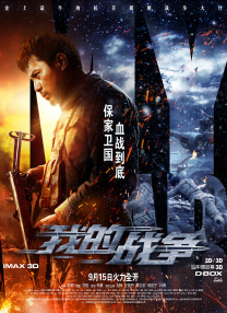 精品免费av一区二区三区